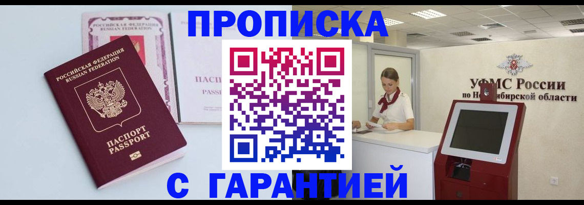 форма 3 в Саратовской области