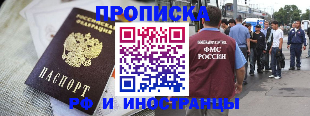 пропишу в квартире в Саратовской области