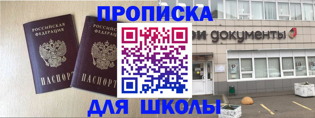 форма 3 в Саратовской области